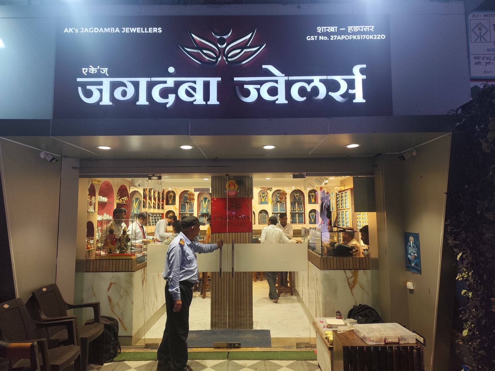 Premium Lifestyle Showroom